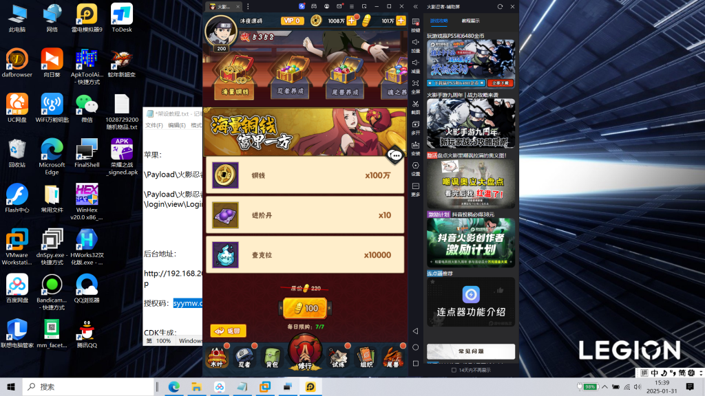 图片[13]|S-404火影竖屏手游【新火影忍者之荣耀之战】Linux系服务端-安卓苹果双客户端-外网教程-物品后台-CDK后台-授权后台-内充|沐夜源码网