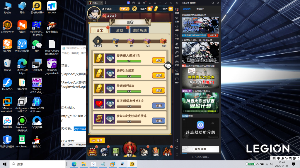 图片[22]|S-404火影竖屏手游【新火影忍者之荣耀之战】Linux系服务端-安卓苹果双客户端-外网教程-物品后台-CDK后台-授权后台-内充|沐夜源码网