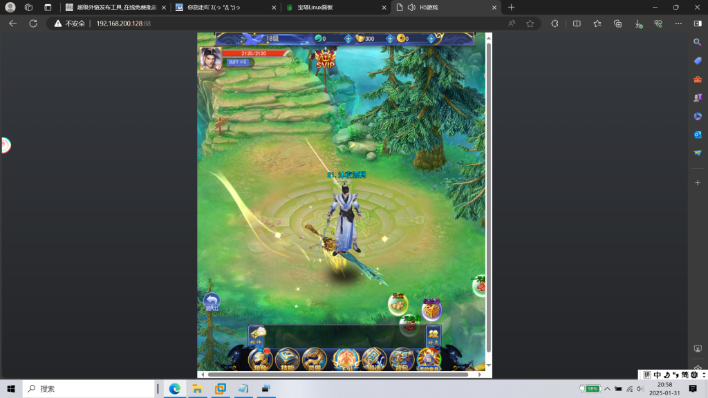 图片[2]|H-030H5网页手游【3D仙侠无敌剑域】Linux系服务端-授权后台-内充-管理后台|沐夜源码网