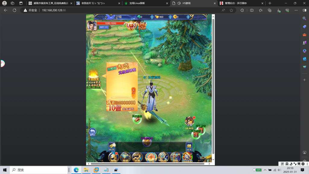 图片[5]|H-030H5网页手游【3D仙侠无敌剑域】Linux系服务端-授权后台-内充-管理后台|沐夜源码网