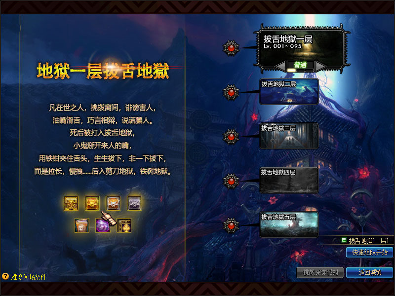 图片[2]|D-181精品地下城95级超变【雪梨魔兽修仙】服务端PVF文件-配套客户端-CDK充值-GM工具-新手攻略|沐夜源码网