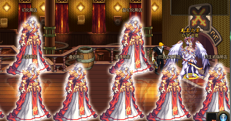 图片[5]|DNF|沐夜源码网