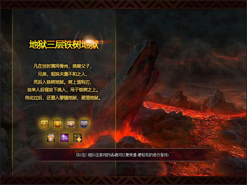 图片[5]|D-181精品地下城95级超变【雪梨魔兽修仙】服务端PVF文件-配套客户端-CDK充值-GM工具-新手攻略|沐夜源码网