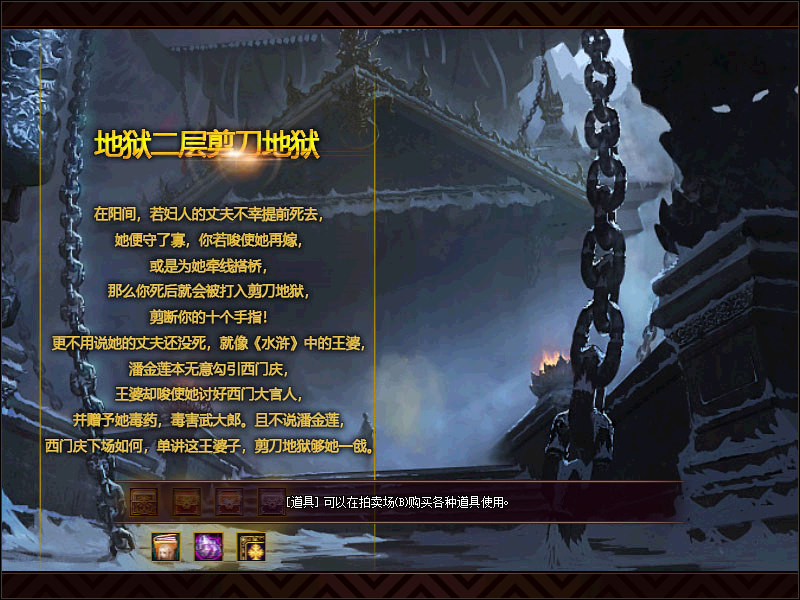 图片[6]|D-181精品地下城95级超变【雪梨魔兽修仙】服务端PVF文件-配套客户端-CDK充值-GM工具-新手攻略|沐夜源码网