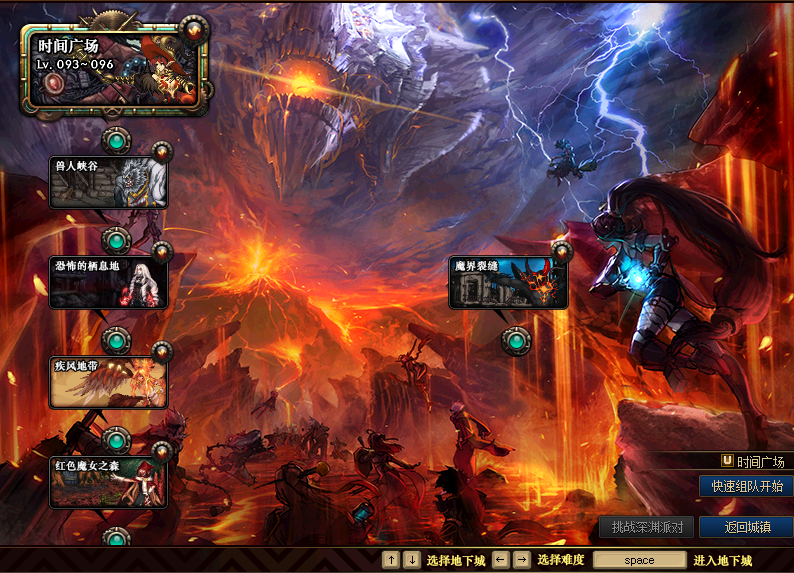 图片[7]|DNF|沐夜源码网