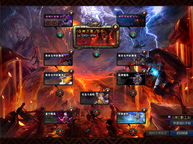 图片[2]|DNF|沐夜源码网