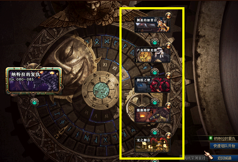 图片[3]|DNF|沐夜源码网