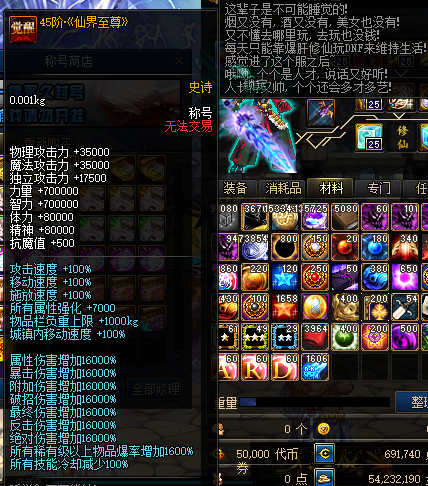 图片[4]|DNF|沐夜源码网