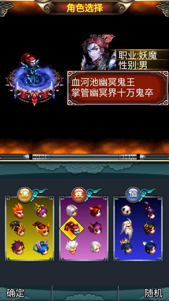 图片[3]|S-411【汉风西游-附带源码】安卓客户端-Linux系服务端-外网教程-物品后台-内充|沐夜源码网