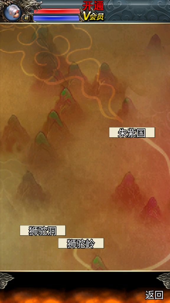 图片[7]|S-411【汉风西游-附带源码】安卓客户端-Linux系服务端-外网教程-物品后台-内充|沐夜源码网