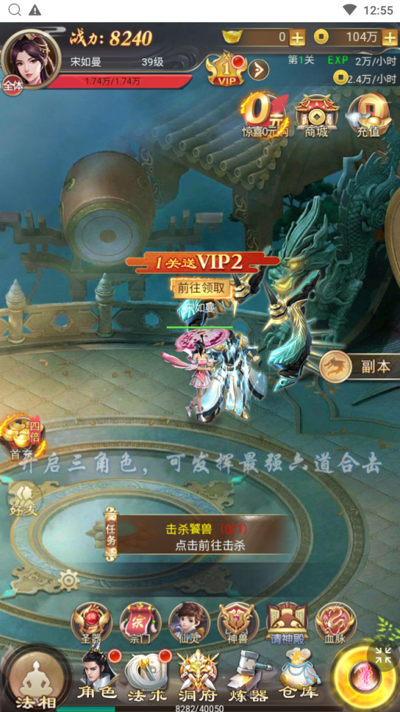 图片[4]|H-039三端页游【修仙伏魔录之九曲封神H5优化版】linux系服务端-外网教程-物品后台-邮件后台-内充|沐夜源码网