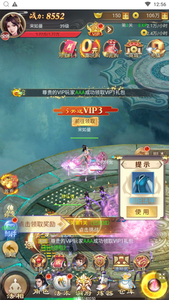 图片[5]|H-039三端页游【修仙伏魔录之九曲封神H5优化版】linux系服务端-外网教程-物品后台-邮件后台-内充|沐夜源码网