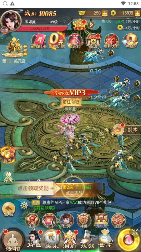 图片[10]|H-039三端页游【修仙伏魔录之九曲封神H5优化版】linux系服务端-外网教程-物品后台-邮件后台-内充|沐夜源码网