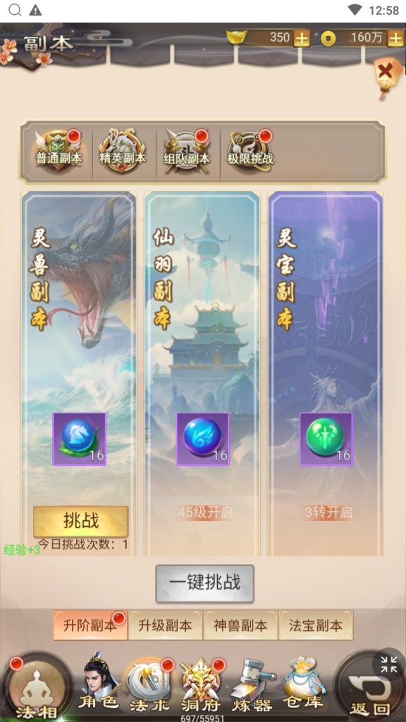 图片[11]|H-039三端页游【修仙伏魔录之九曲封神H5优化版】linux系服务端-外网教程-物品后台-邮件后台-内充|沐夜源码网