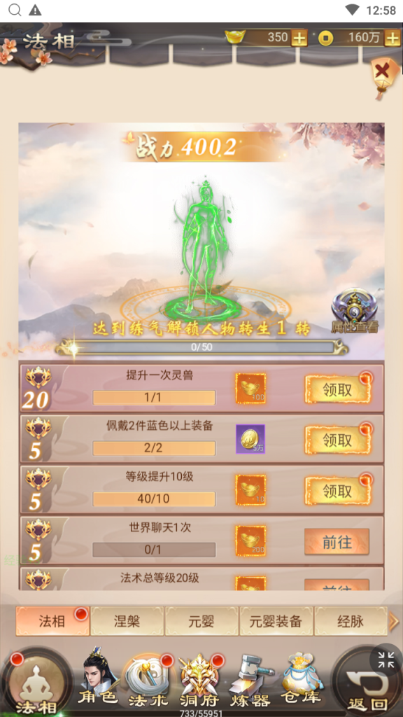 图片[15]|H-039三端页游【修仙伏魔录之九曲封神H5优化版】linux系服务端-外网教程-物品后台-邮件后台-内充|沐夜源码网