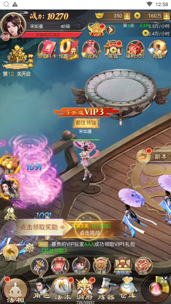 图片[16]|H-039三端页游【修仙伏魔录之九曲封神H5优化版】linux系服务端-外网教程-物品后台-邮件后台-内充|沐夜源码网