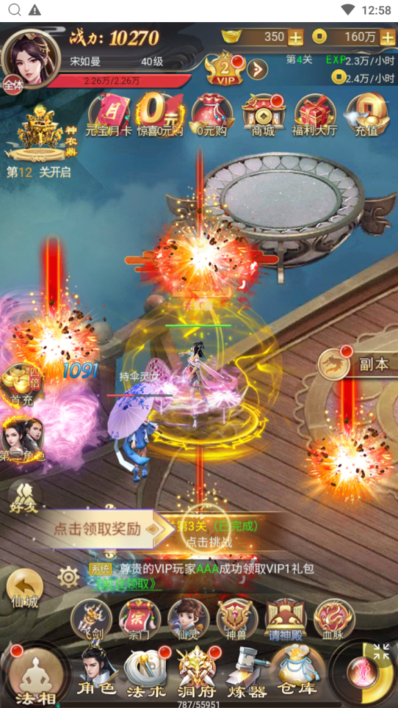 图片[18]|H-039三端页游【修仙伏魔录之九曲封神H5优化版】linux系服务端-外网教程-物品后台-邮件后台-内充|沐夜源码网