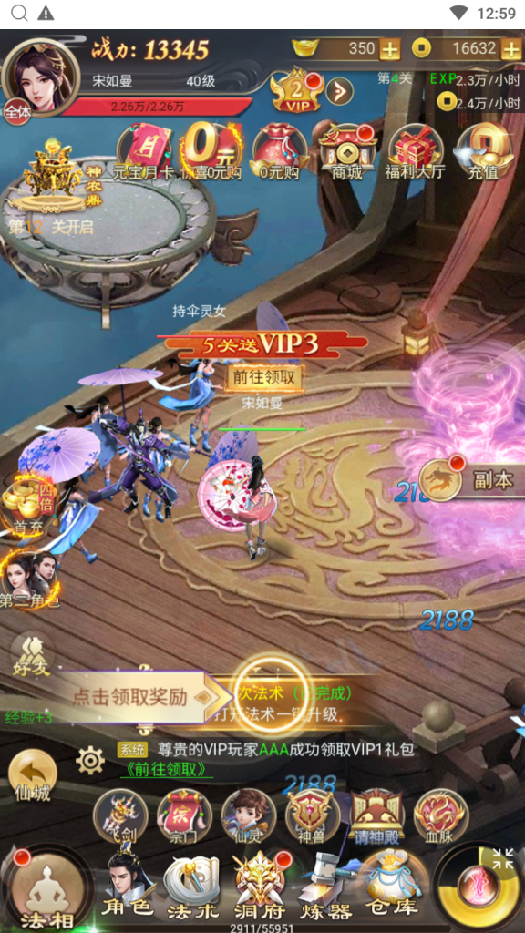 图片[20]|H-039三端页游【修仙伏魔录之九曲封神H5优化版】linux系服务端-外网教程-物品后台-邮件后台-内充|沐夜源码网