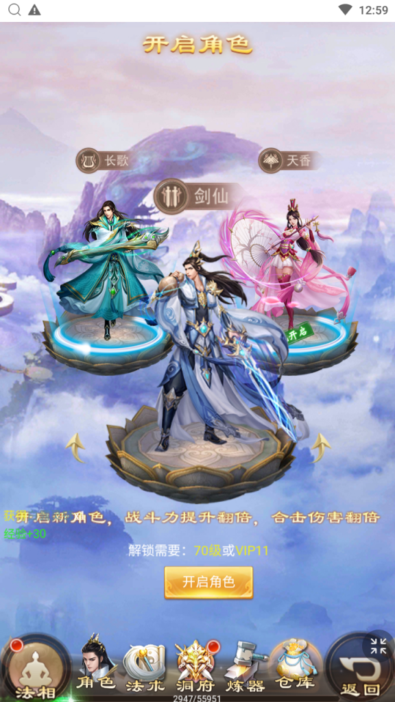 图片[21]|H-039三端页游【修仙伏魔录之九曲封神H5优化版】linux系服务端-外网教程-物品后台-邮件后台-内充|沐夜源码网