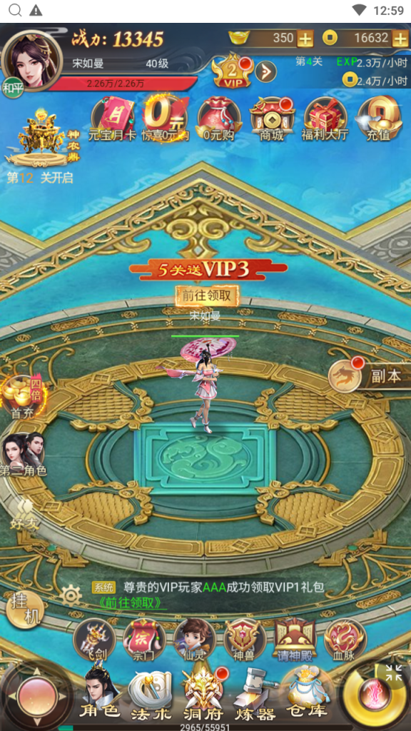 图片[22]|H-039三端页游【修仙伏魔录之九曲封神H5优化版】linux系服务端-外网教程-物品后台-邮件后台-内充|沐夜源码网