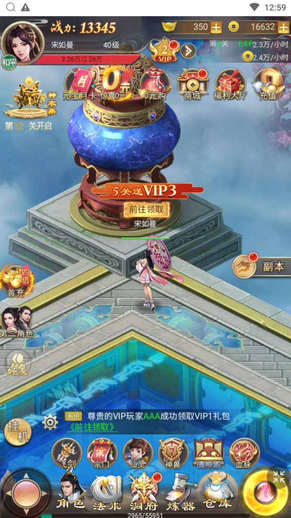 图片[23]|H-039三端页游【修仙伏魔录之九曲封神H5优化版】linux系服务端-外网教程-物品后台-邮件后台-内充|沐夜源码网