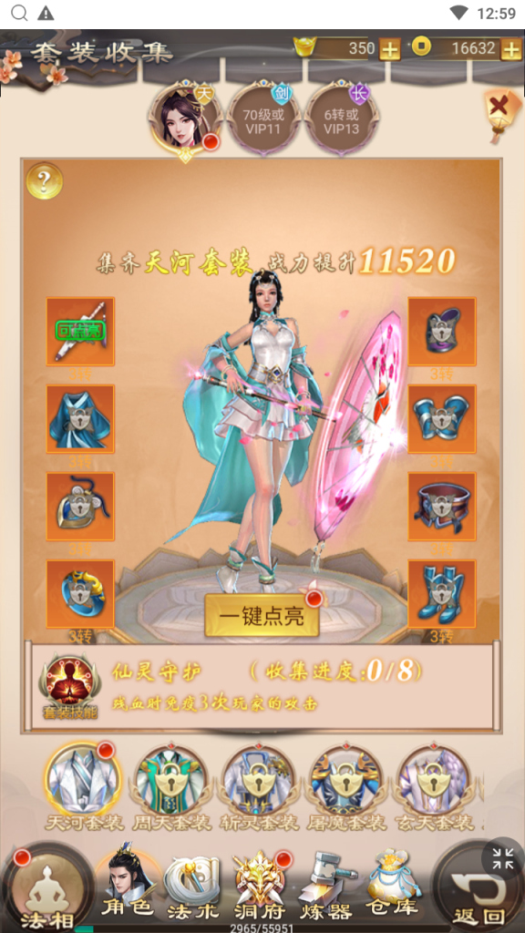 图片[24]|H-039三端页游【修仙伏魔录之九曲封神H5优化版】linux系服务端-外网教程-物品后台-邮件后台-内充|沐夜源码网