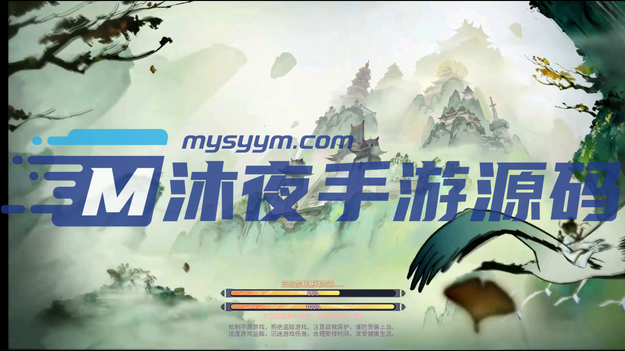 H-040【天蚕变器灵宝塔H5完整版】Linux服务端-外网教程-内充-物品后台-邮件后台|沐夜源码网