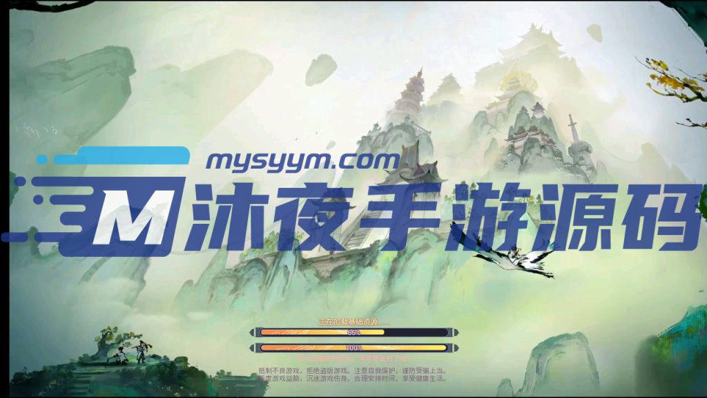 图片[2]|H-040【天蚕变器灵宝塔H5完整版】Linux服务端-外网教程-内充-物品后台-邮件后台|沐夜源码网