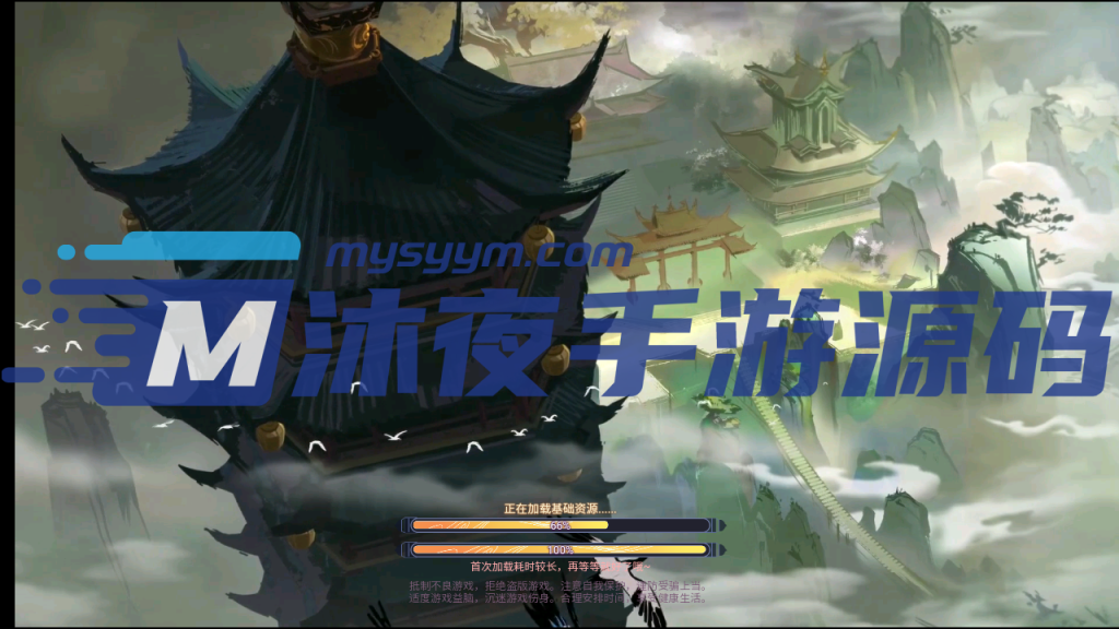 图片[3]|H-040【天蚕变器灵宝塔H5完整版】Linux服务端-外网教程-内充-物品后台-邮件后台|沐夜源码网