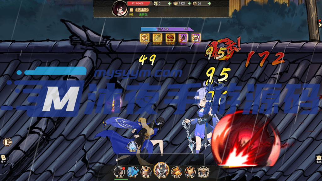 图片[5]|H-040【天蚕变器灵宝塔H5完整版】Linux服务端-外网教程-内充-物品后台-邮件后台|沐夜源码网