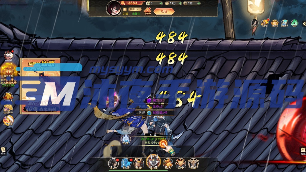 图片[8]|H-040【天蚕变器灵宝塔H5完整版】Linux服务端-外网教程-内充-物品后台-邮件后台|沐夜源码网