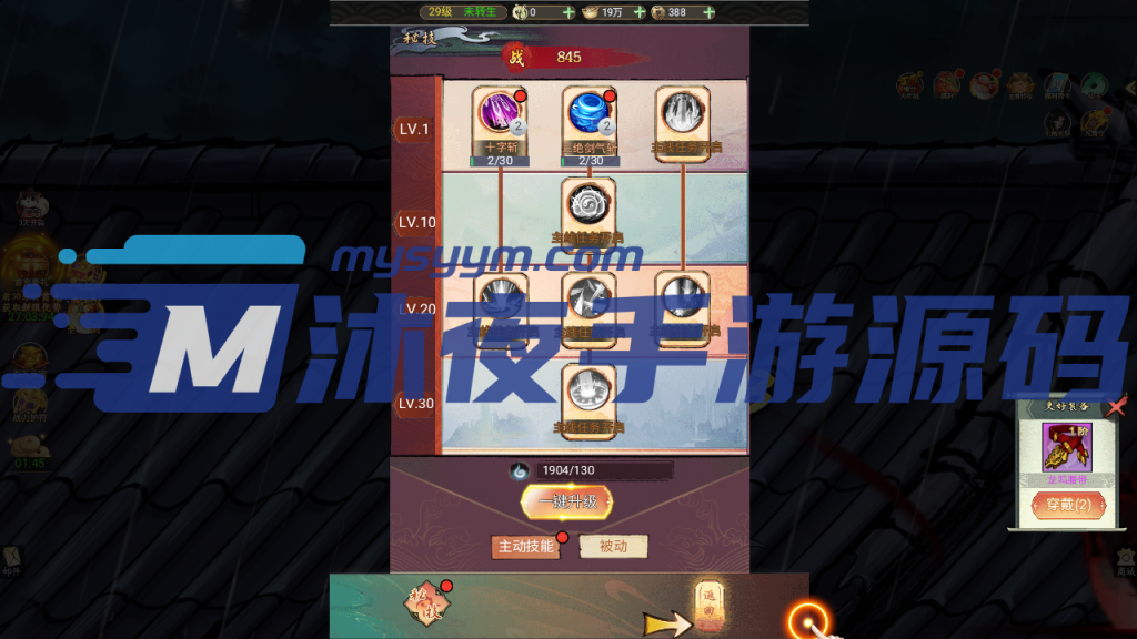 图片[12]|H-040【天蚕变器灵宝塔H5完整版】Linux服务端-外网教程-内充-物品后台-邮件后台|沐夜源码网