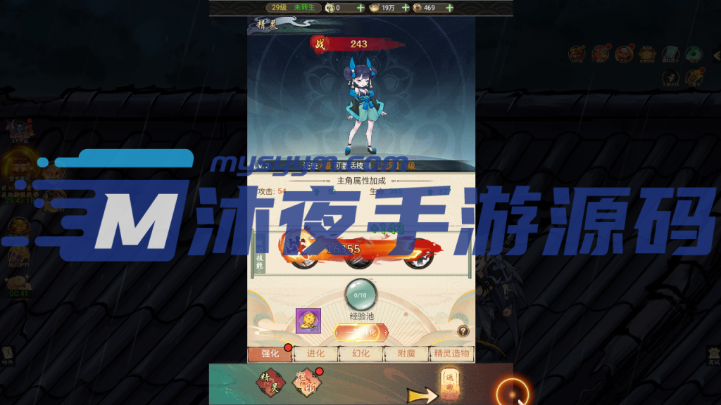 图片[15]|H-040【天蚕变器灵宝塔H5完整版】Linux服务端-外网教程-内充-物品后台-邮件后台|沐夜源码网