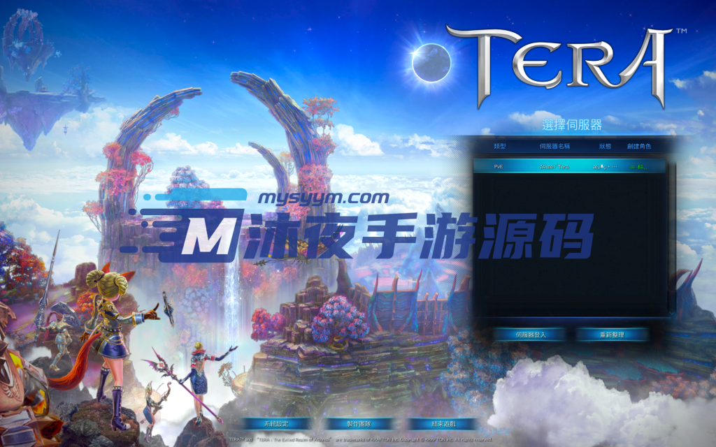 图片[4]|神谕之战|沐夜源码网