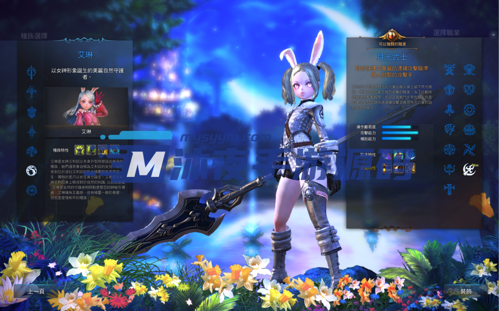 图片[5]|神谕之战|沐夜源码网