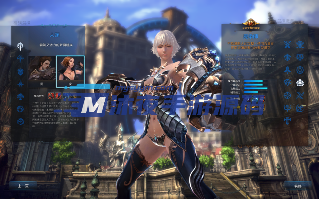 图片[6]|神谕之战|沐夜源码网