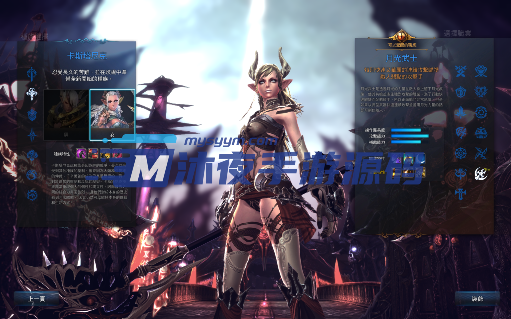 图片[7]|神谕之战|沐夜源码网