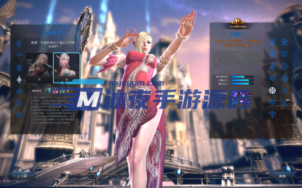 图片[9]|神谕之战|沐夜源码网