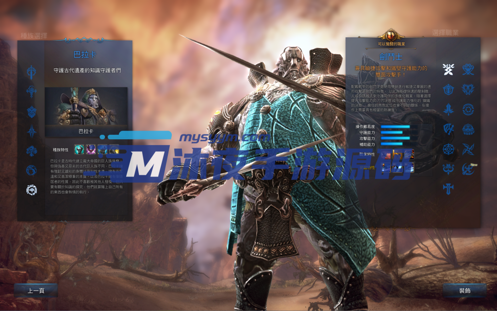 图片[11]|神谕之战|沐夜源码网