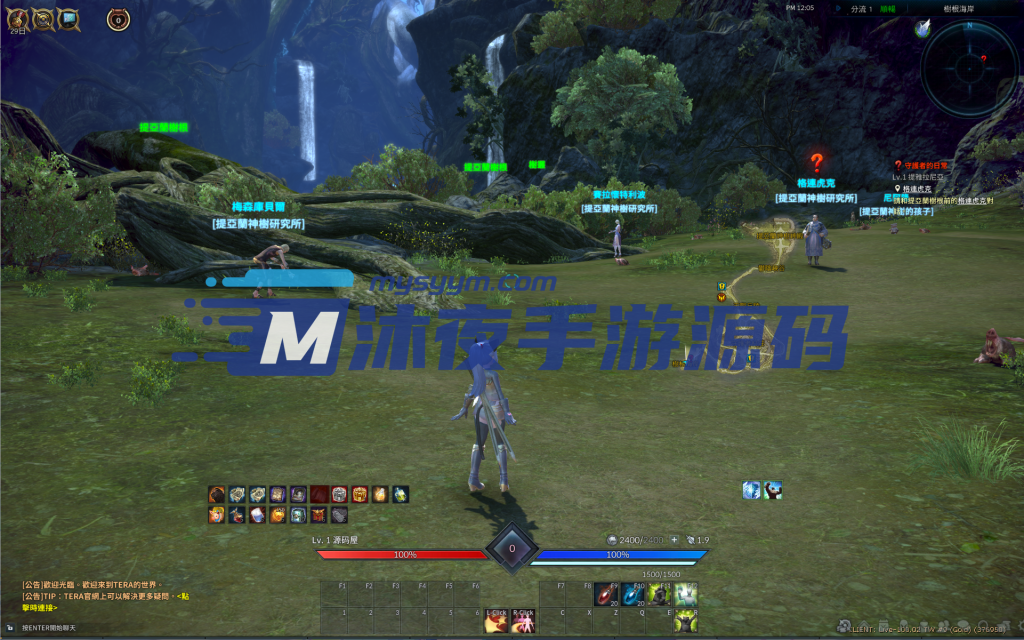 图片[12]|神谕之战|沐夜源码网