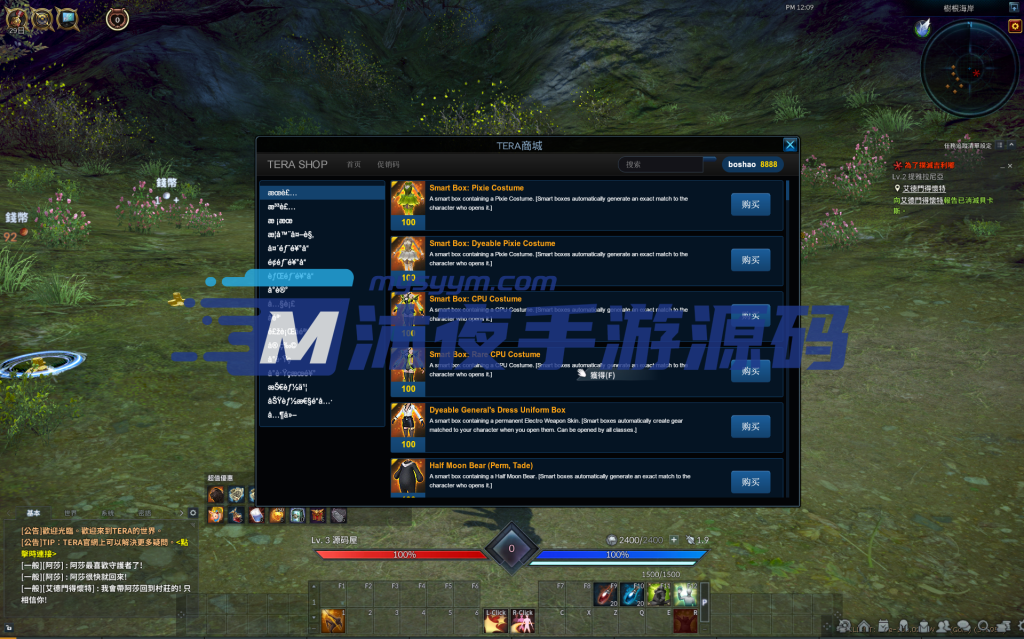 图片[14]|神谕之战|沐夜源码网