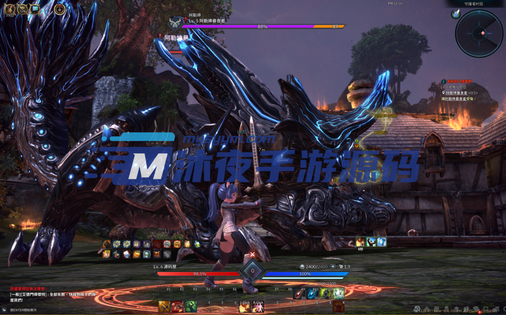 图片[19]|神谕之战|沐夜源码网