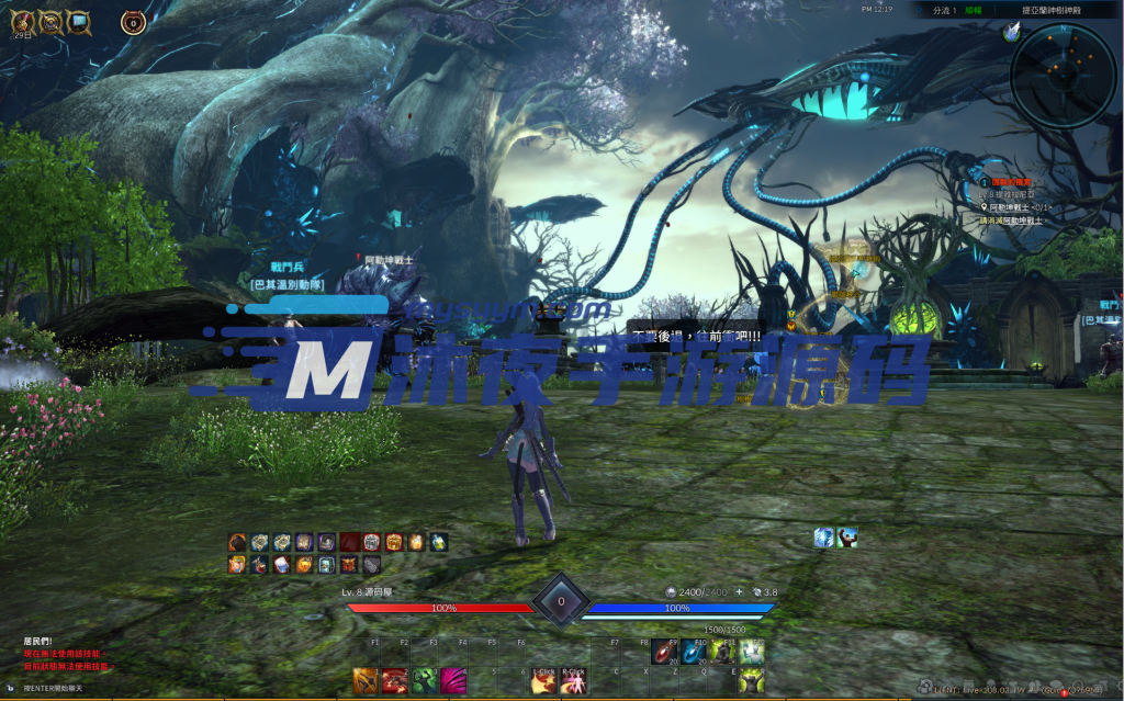 图片[20]|神谕之战|沐夜源码网