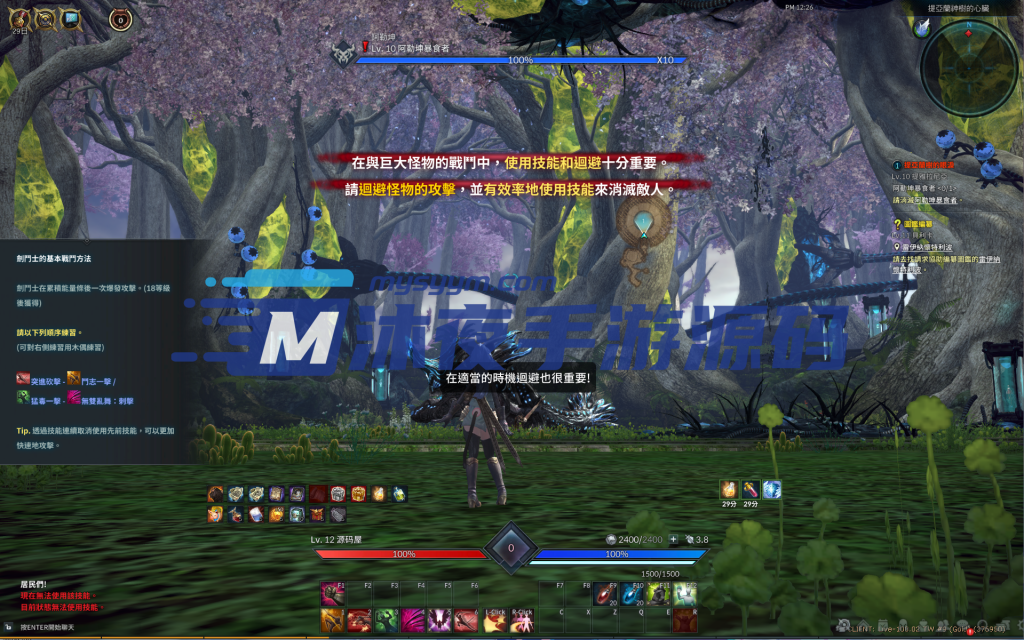 图片[21]|神谕之战|沐夜源码网