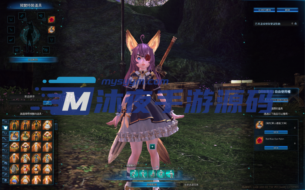 图片[22]|神谕之战|沐夜源码网