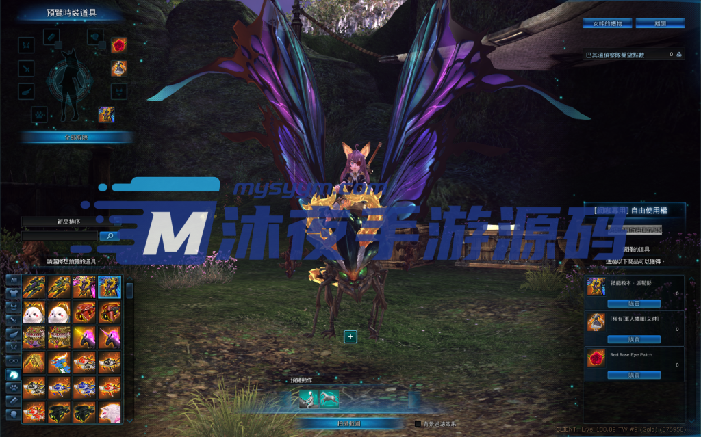 图片[23]|神谕之战|沐夜源码网