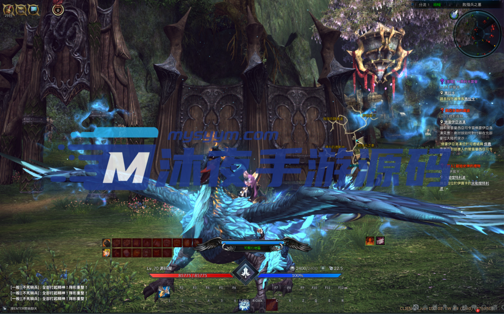 图片[28]|神谕之战|沐夜源码网