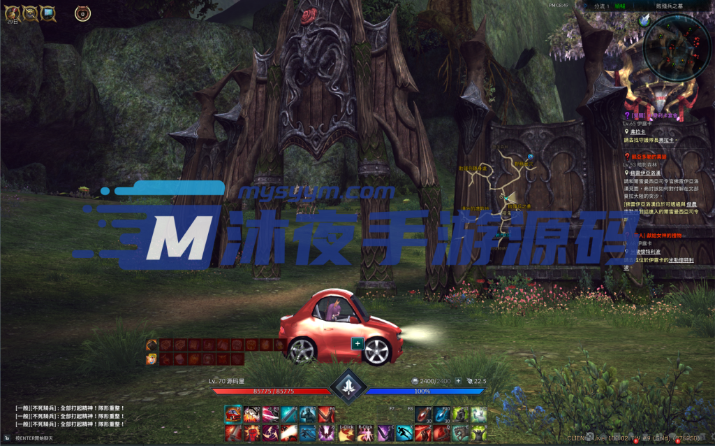 图片[29]|神谕之战|沐夜源码网