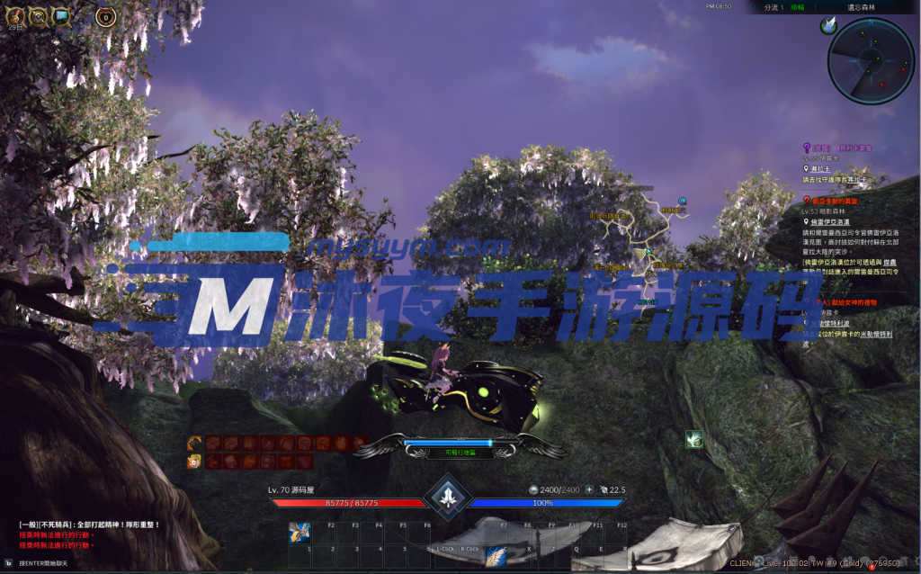 图片[31]|神谕之战|沐夜源码网