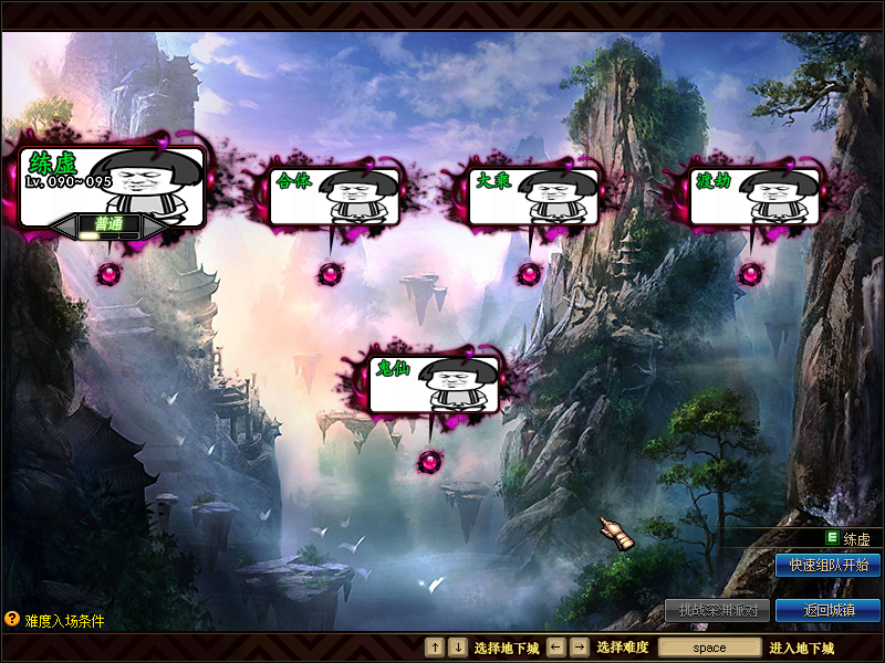 图片[2]|专题  DNF|沐夜源码网